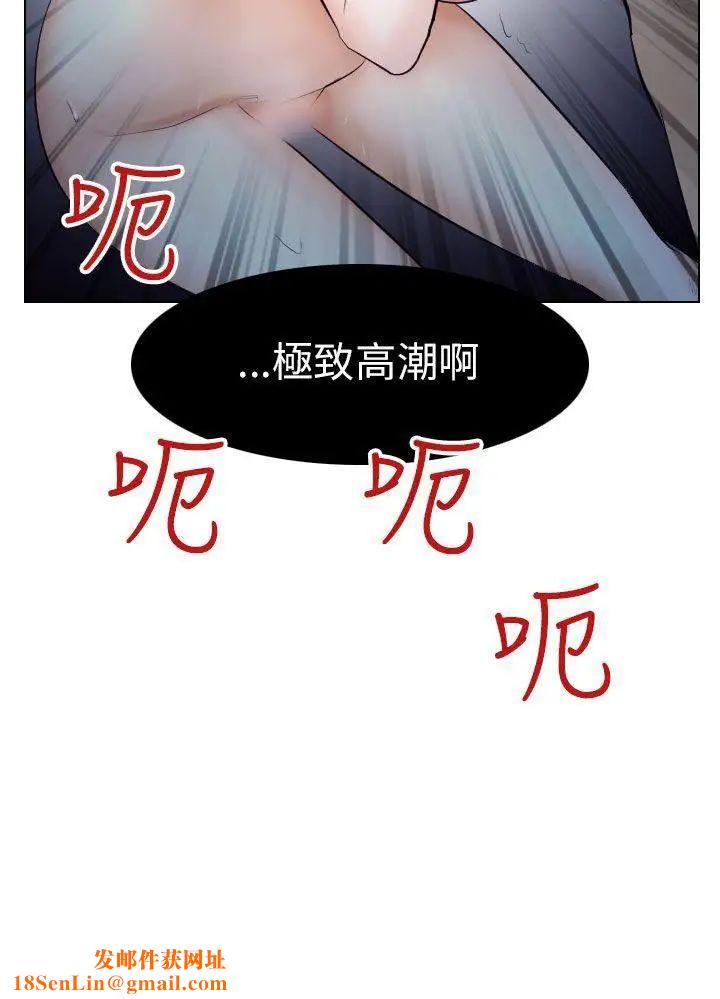出轨第15话