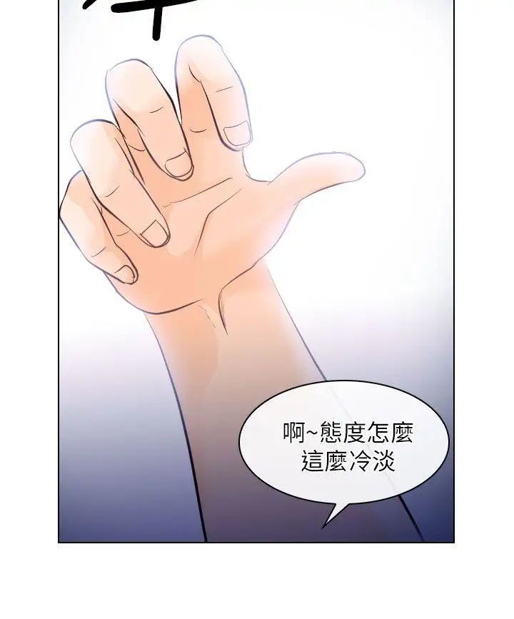 出轨第16话