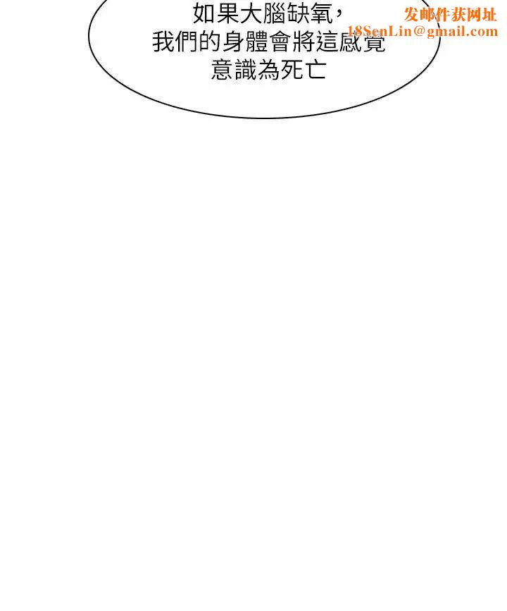 出轨第16话
