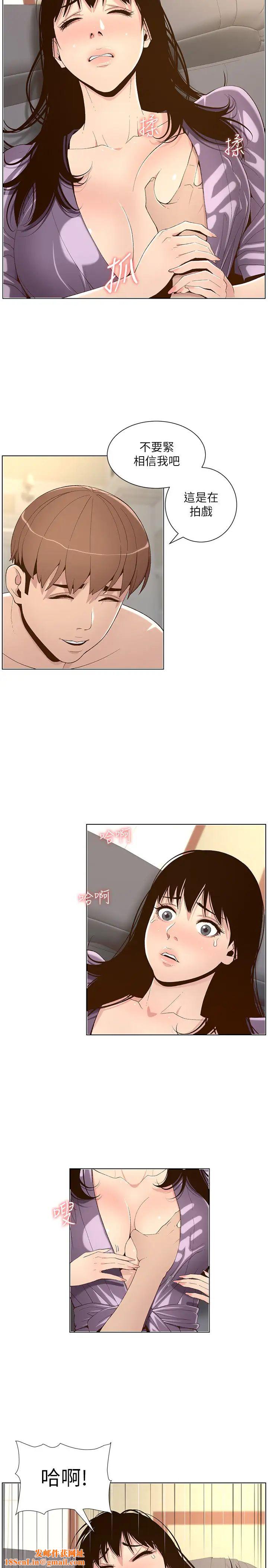 姊妹与继父第106话-这是演戏!要忍耐