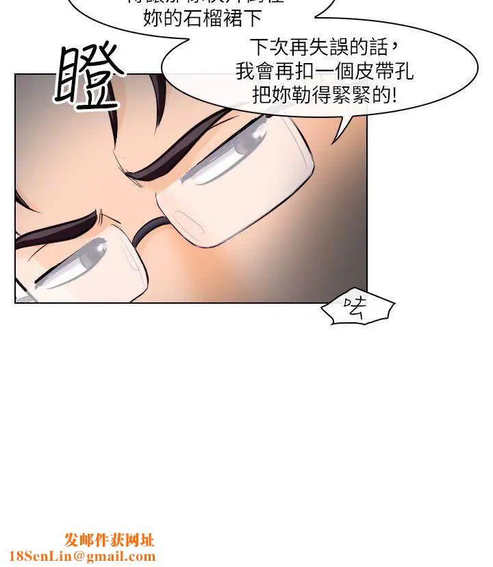 出轨第16话