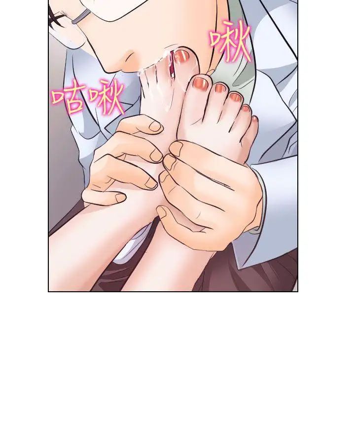 出轨第17话