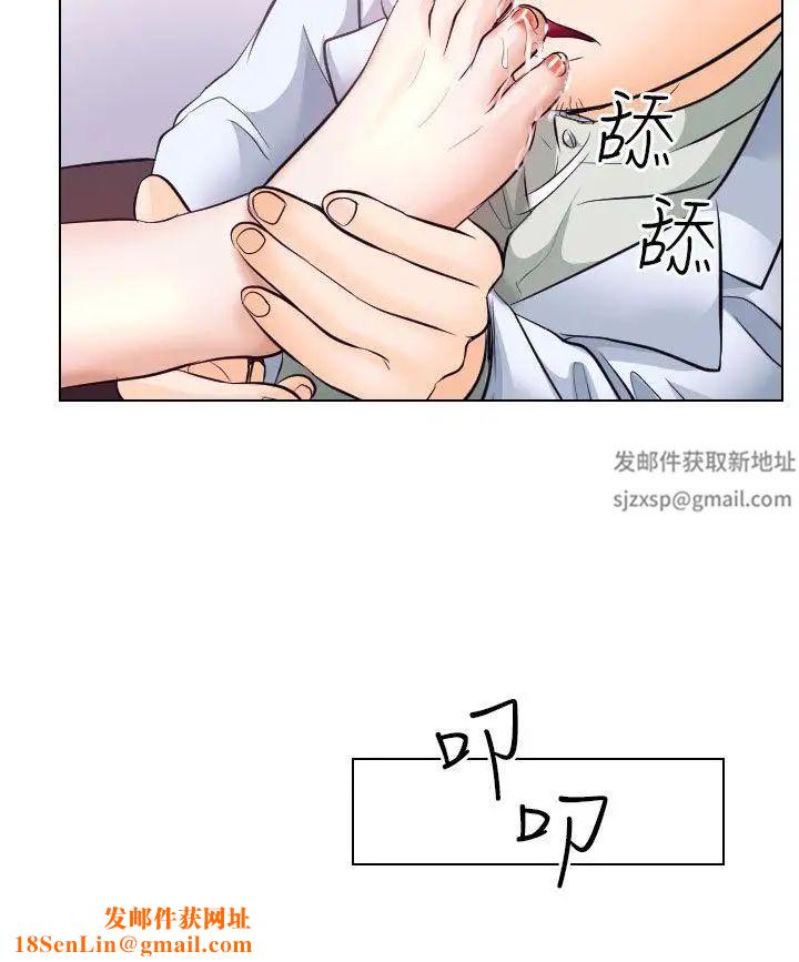 出轨第17话