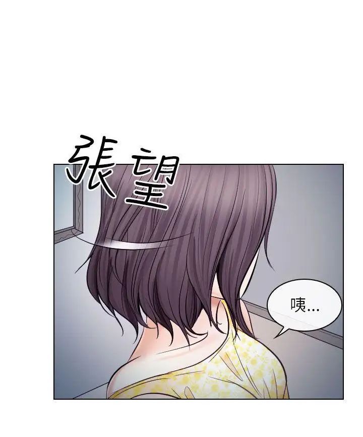 出轨第19话