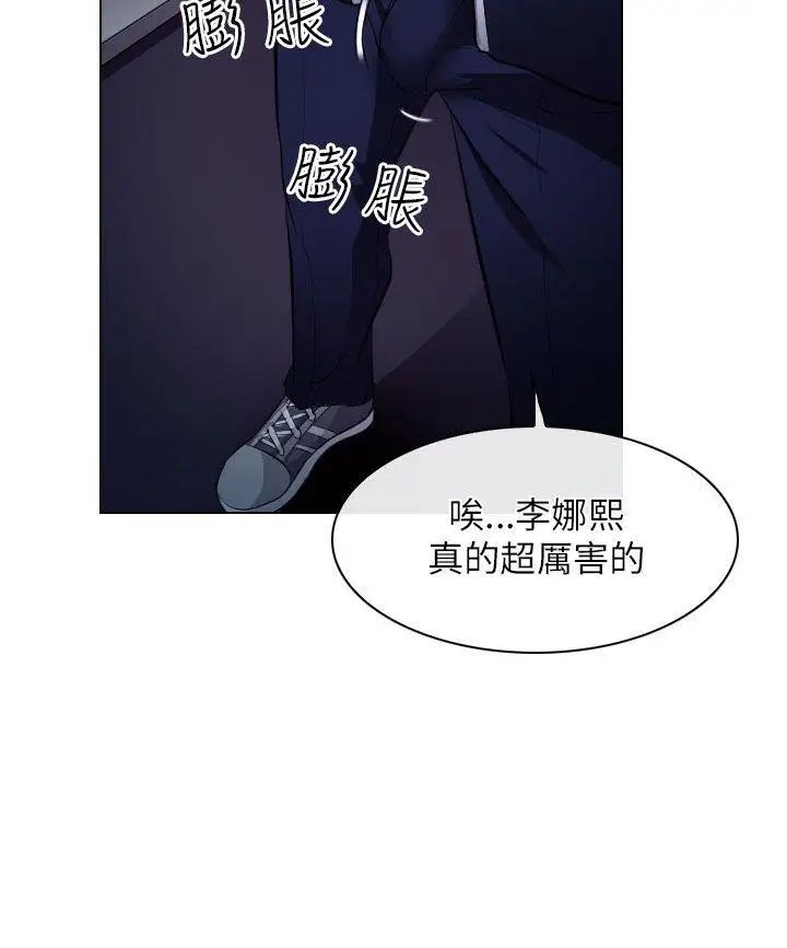出轨第20话