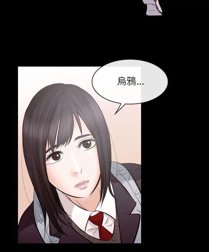 出轨第21话