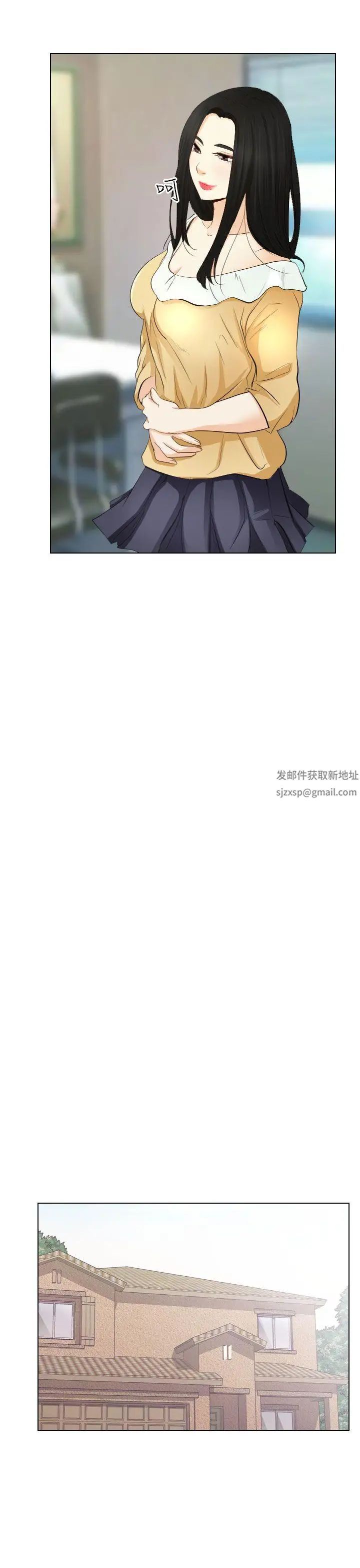 出轨第22话