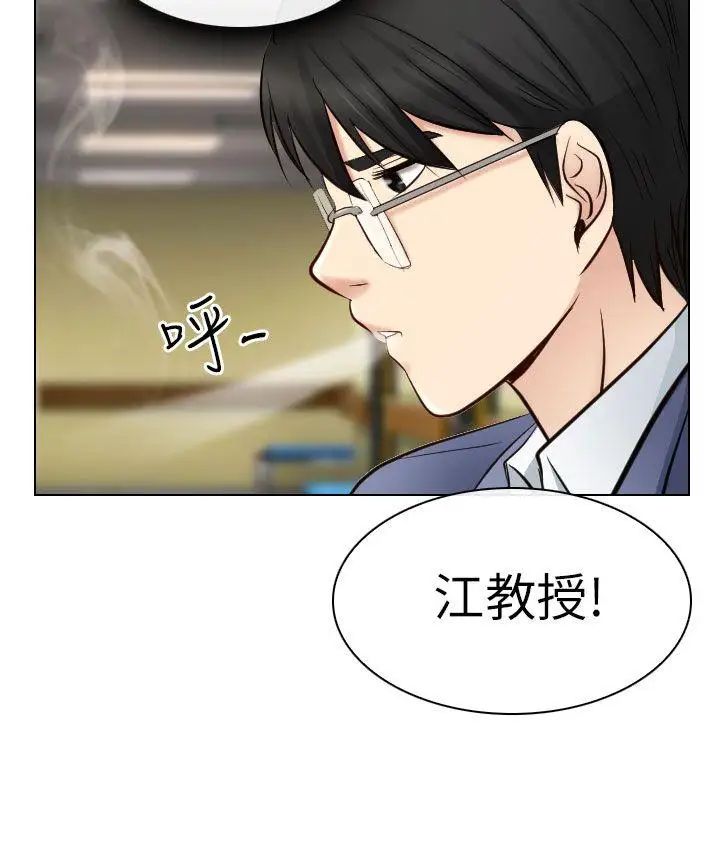 出轨第22话