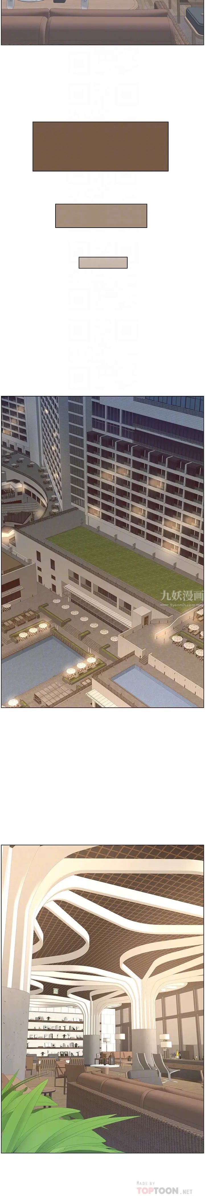 姊妹與繼父第114話-現在是同一陣線了，來一發吧?