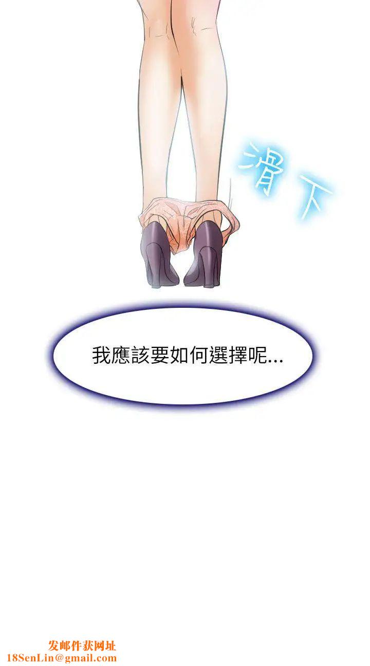 出轨第24话