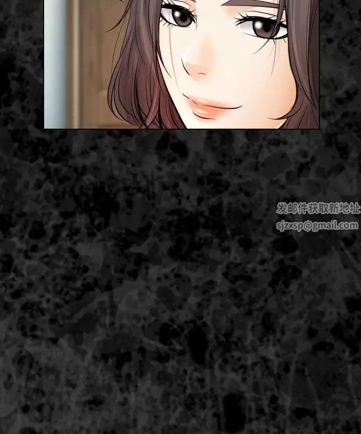 出軌第30話
