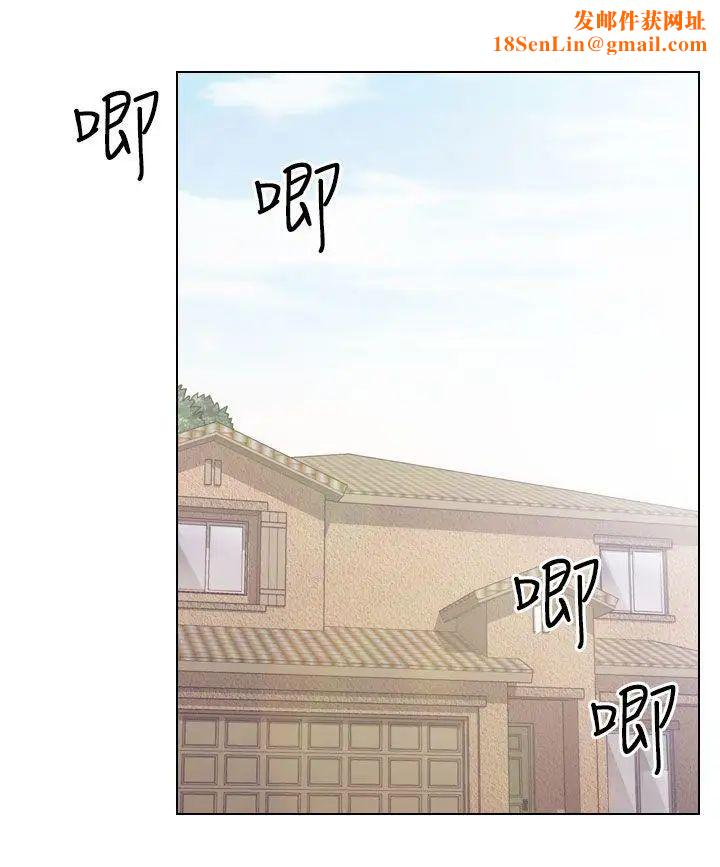 出轨第30话