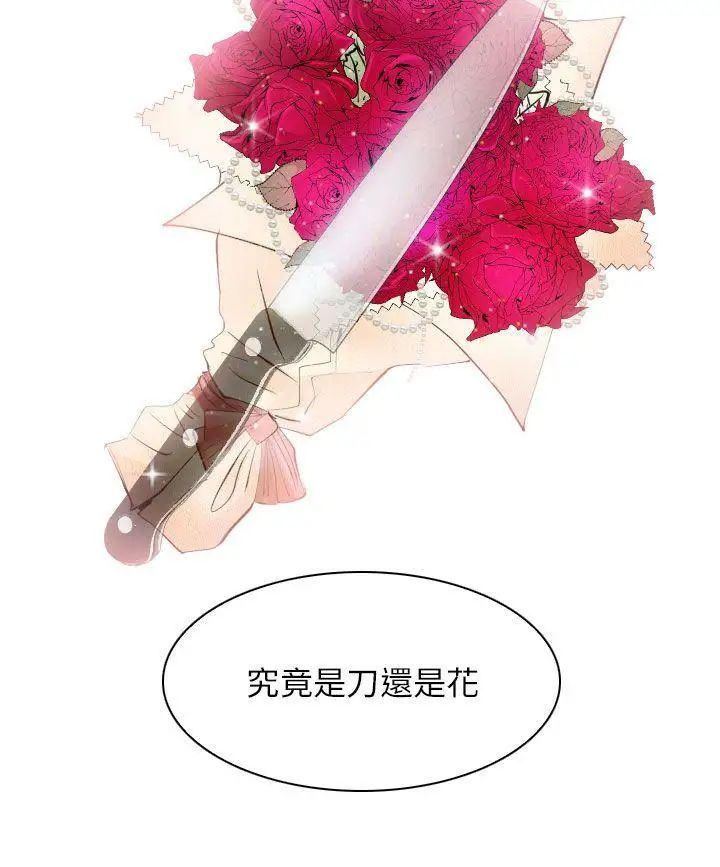 出轨第31话