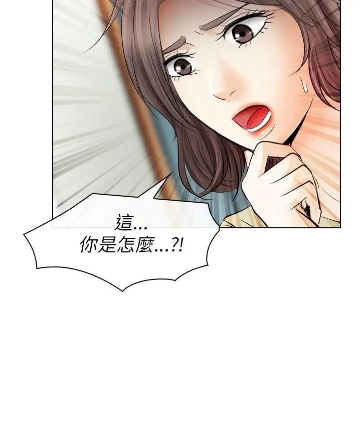 出轨第31话