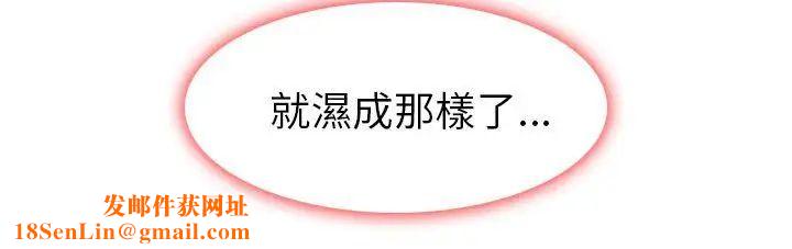 出轨最终话