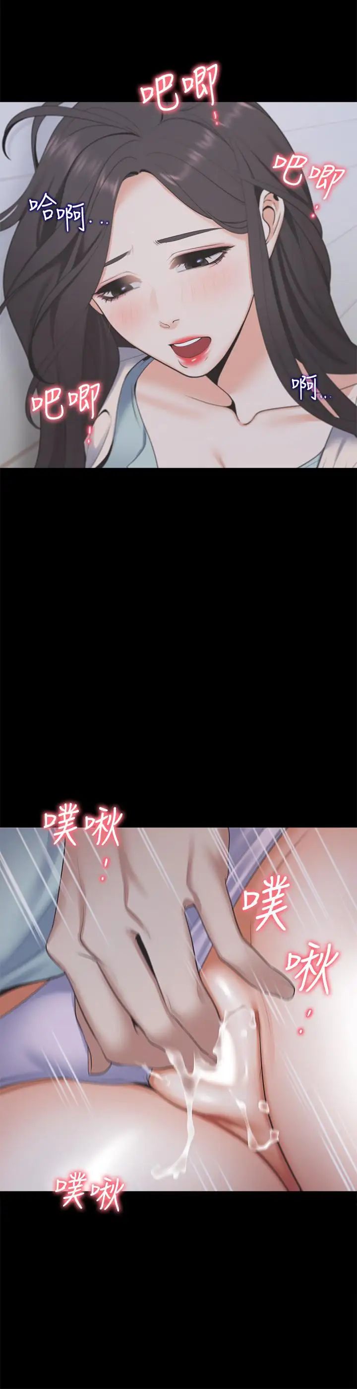 渴望:爱火难耐第4话-好奇其他女人的身体吗
