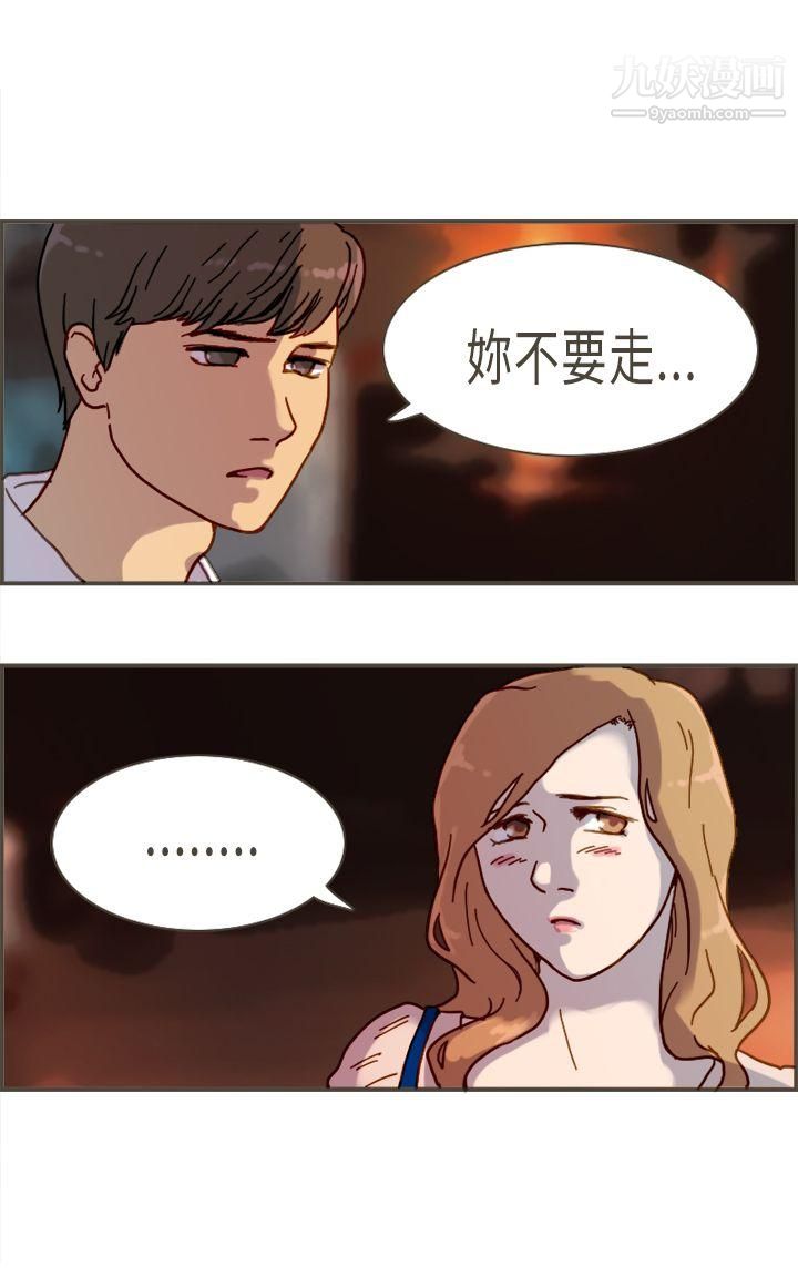 坏女人报告书第7话