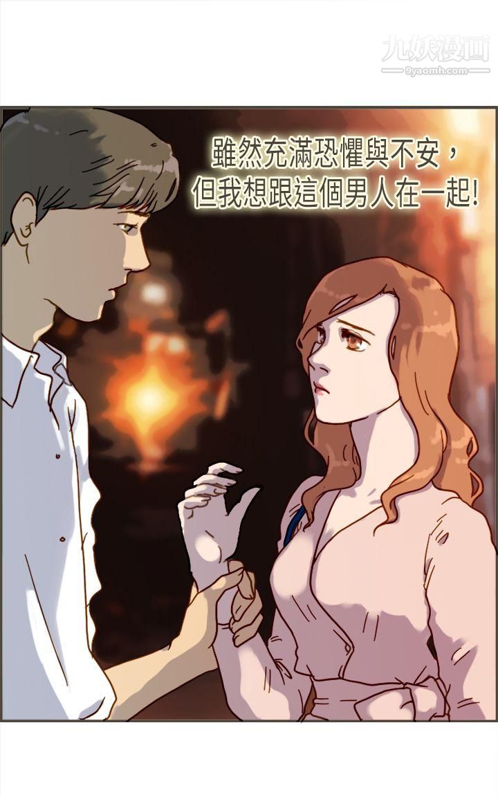 坏女人报告书第7话
