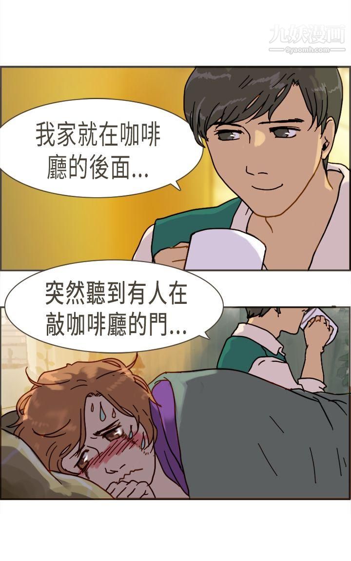 坏女人报告书第10话