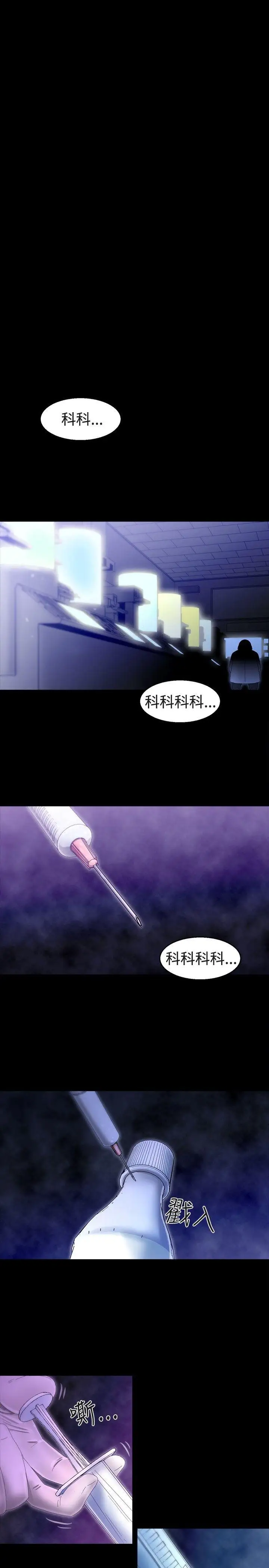 KEEPTHEGIRLS第1话