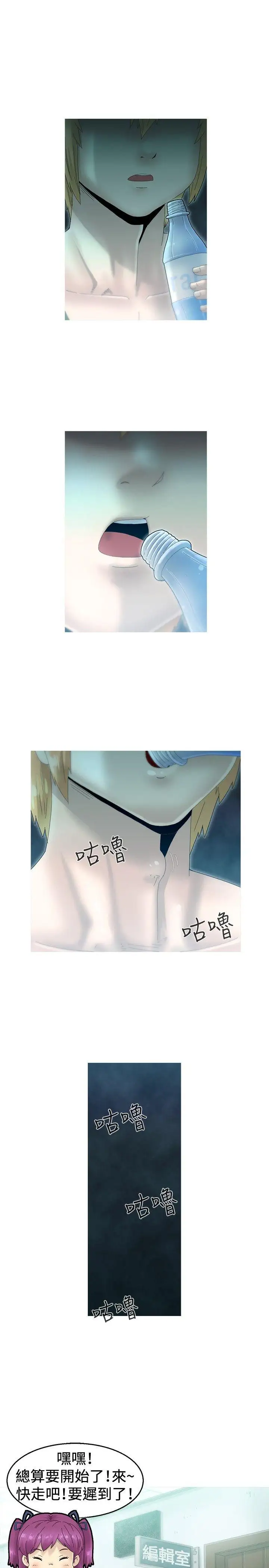 KEEPTHEGIRLS第1話