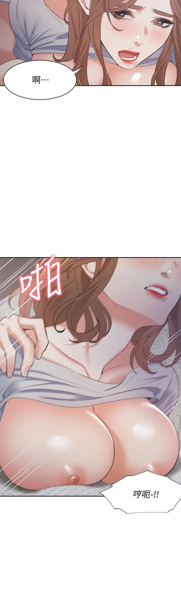 渴望:爱火难耐第15话-我睡着之后你们