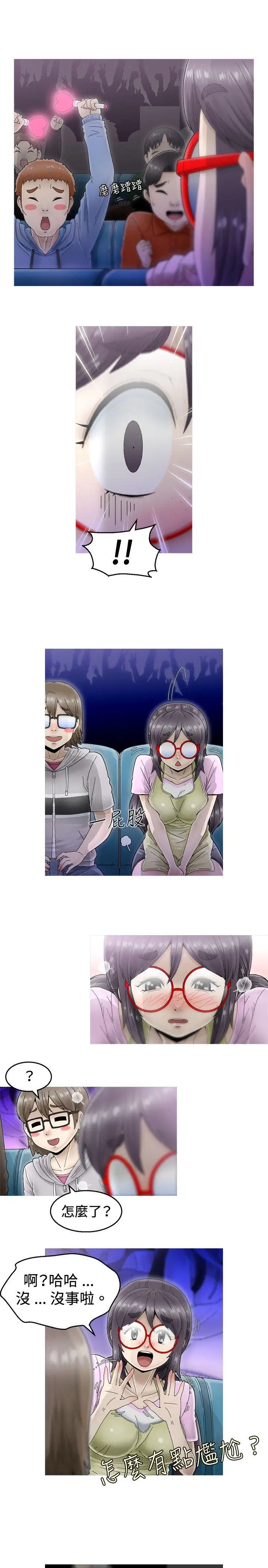KEEPTHEGIRLS第4话