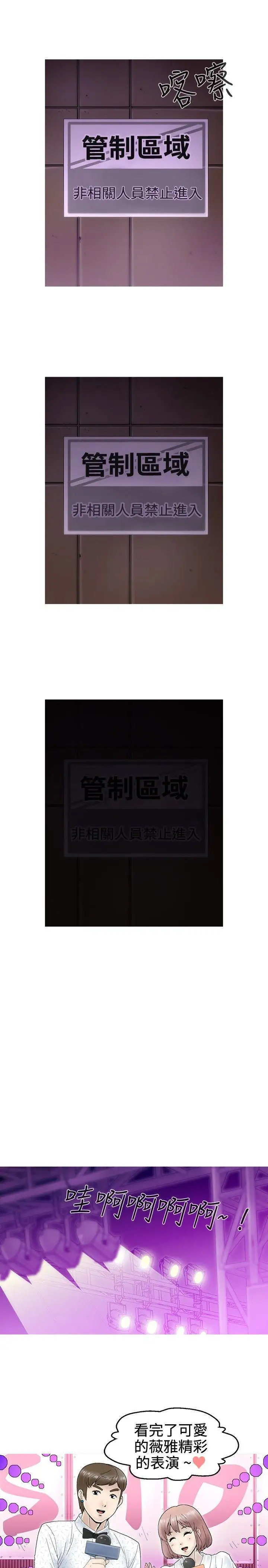 KEEPTHEGIRLS第4话