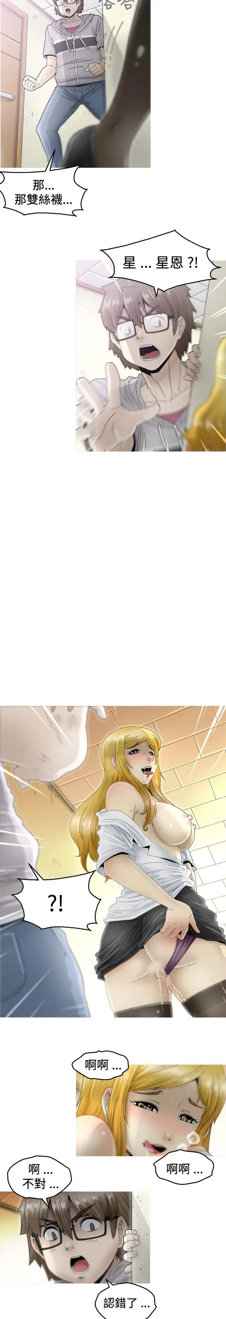 KEEPTHEGIRLS第6话