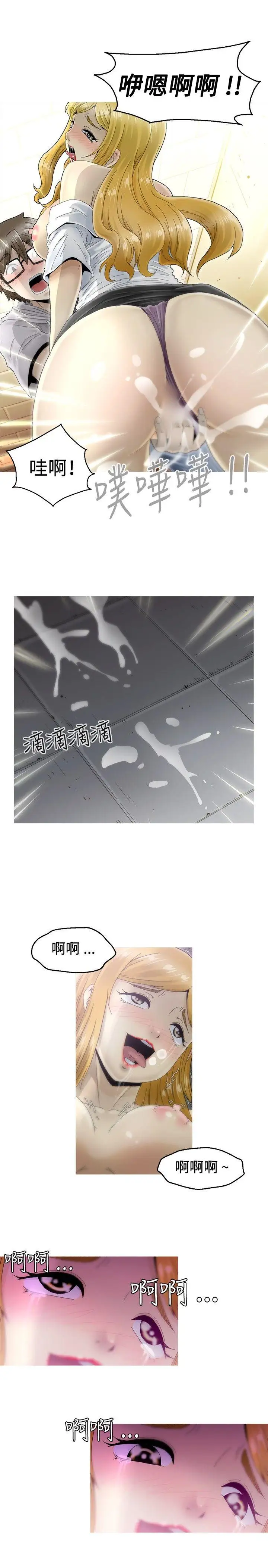 KEEPTHEGIRLS第6话