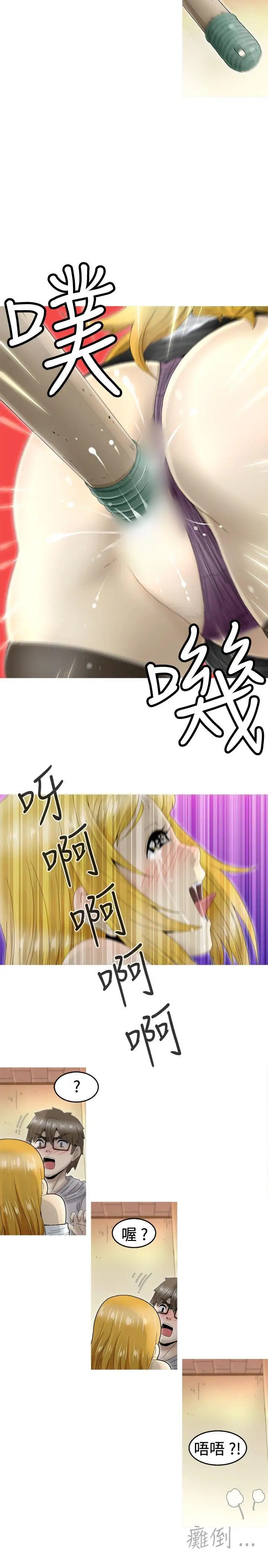 KEEPTHEGIRLS第6話