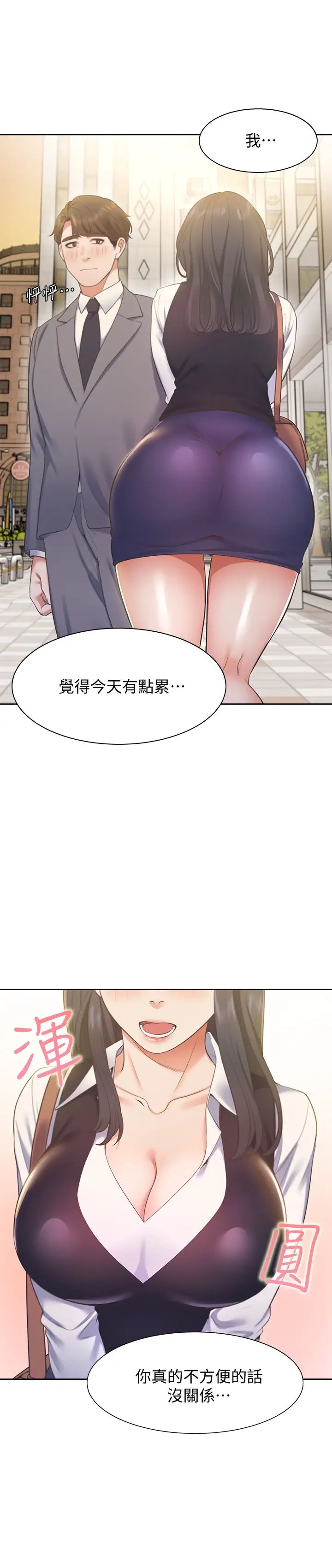渴望:爱火难耐第20话-这样下去我真的会坏掉的…