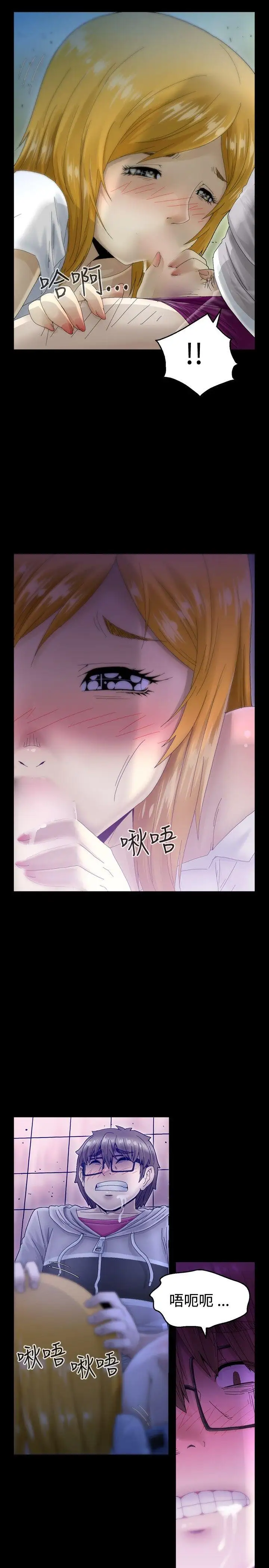 KEEPTHEGIRLS第7話
