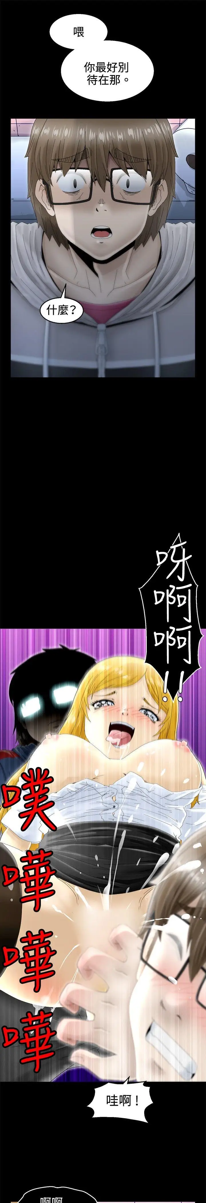 KEEPTHEGIRLS第7话