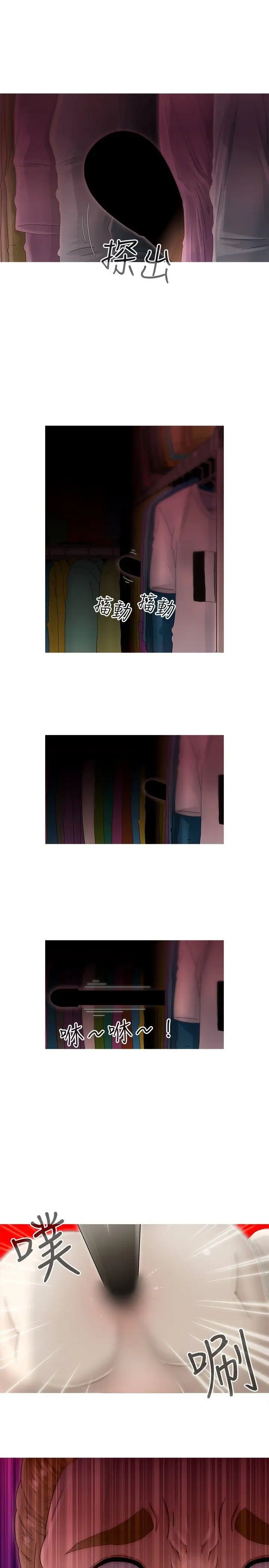 KEEPTHEGIRLS第9话