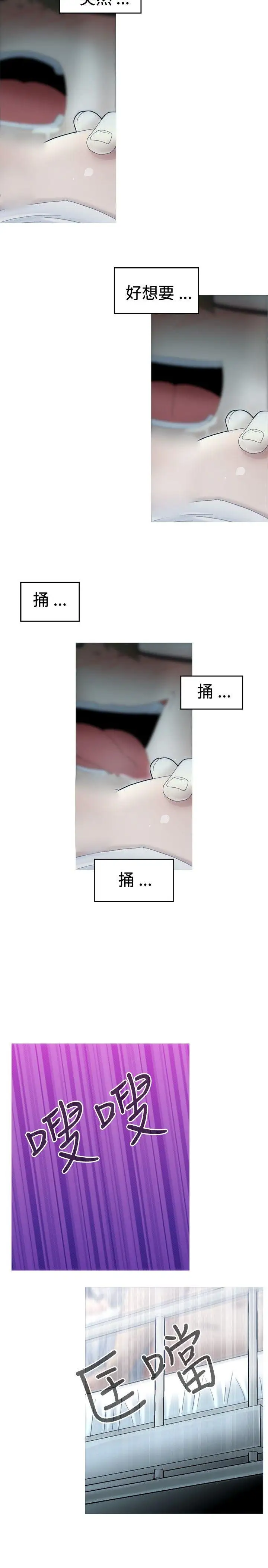 KEEPTHEGIRLS第10話