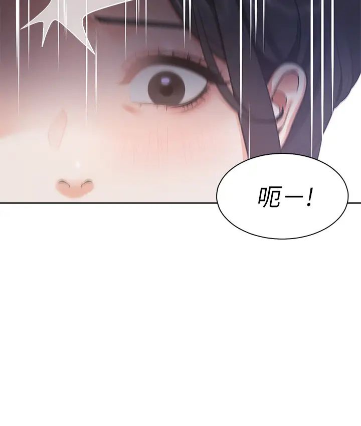 渴望:爱火难耐第25话-不想让妳老公丢脸就听话