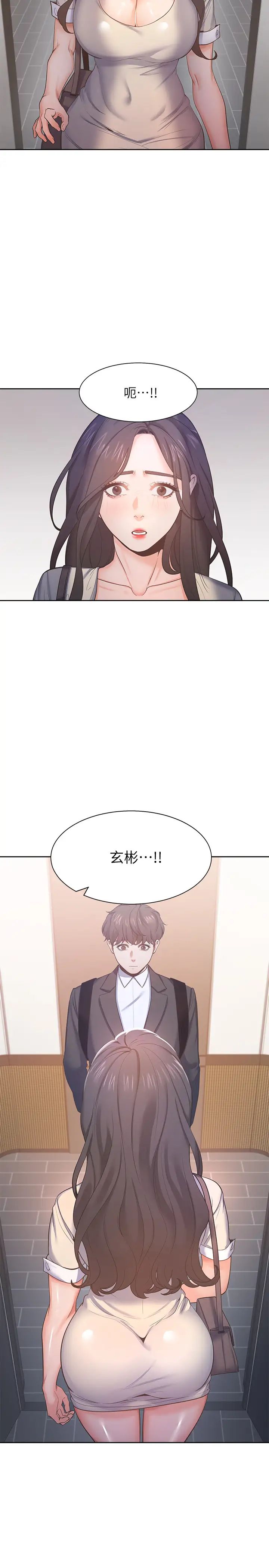 渴望:爱火难耐第26话-如果是为了元灿…