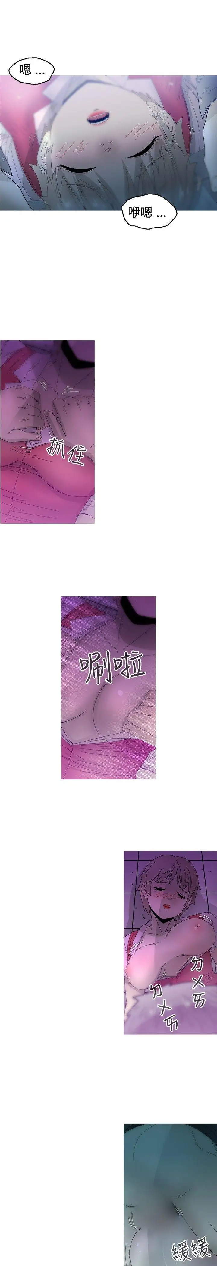 KEEPTHEGIRLS第14話