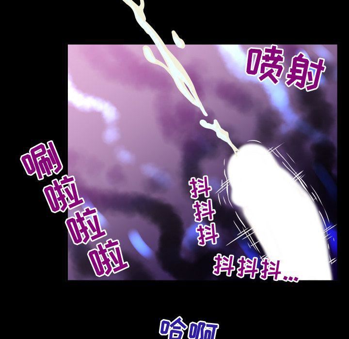《妻子的情人》第80话