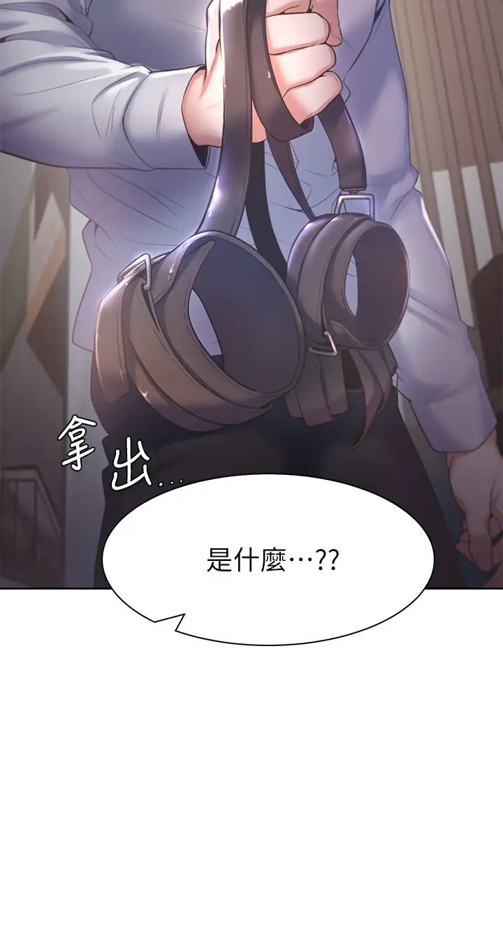 渴望:爱火难耐第30话-有奇怪癖好的男人们