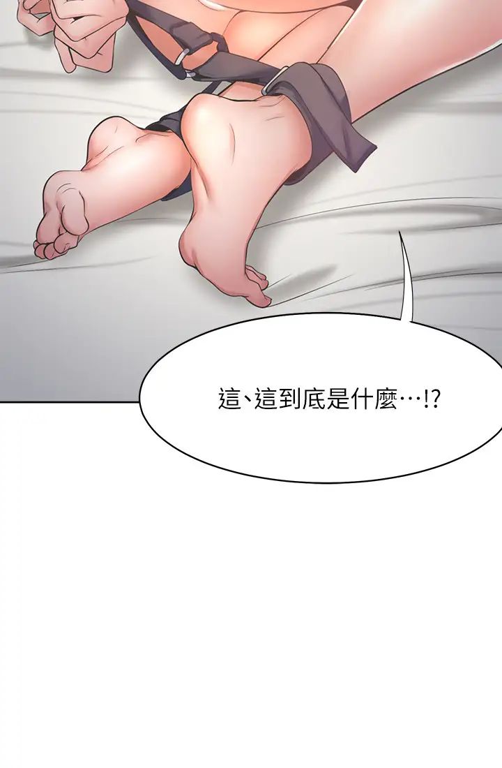 渴望:爱火难耐第30话-有奇怪癖好的男人们