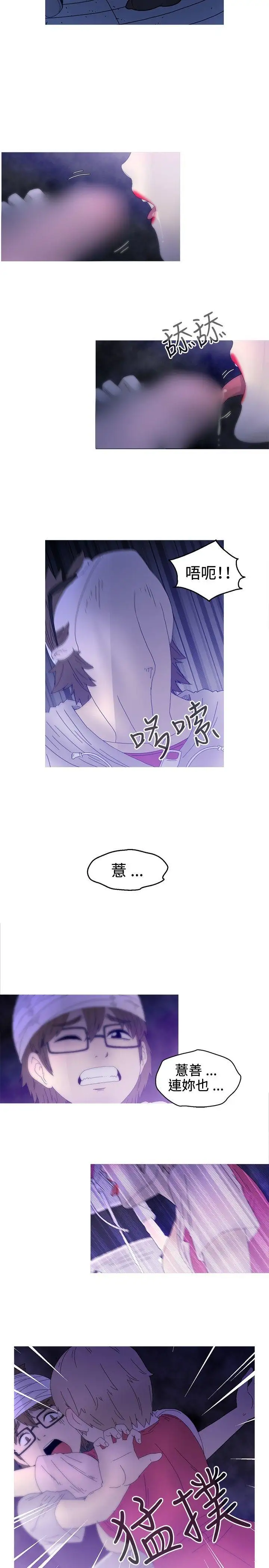 KEEPTHEGIRLS第16话