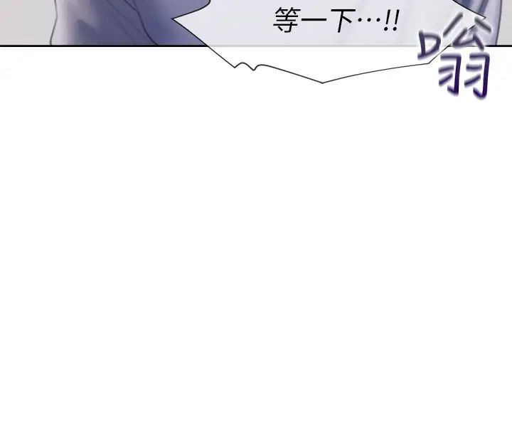 渴望:爱火难耐第31话-被玩具惩罚的芝熙