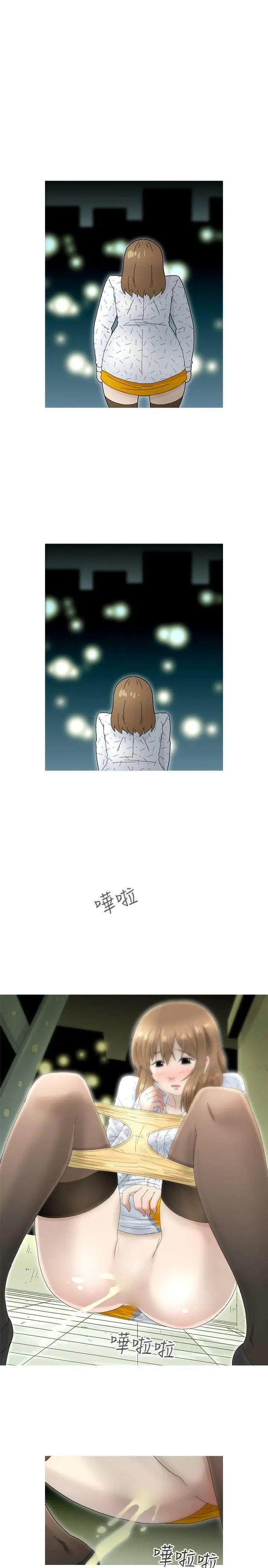 KEEPTHEGIRLS第18話