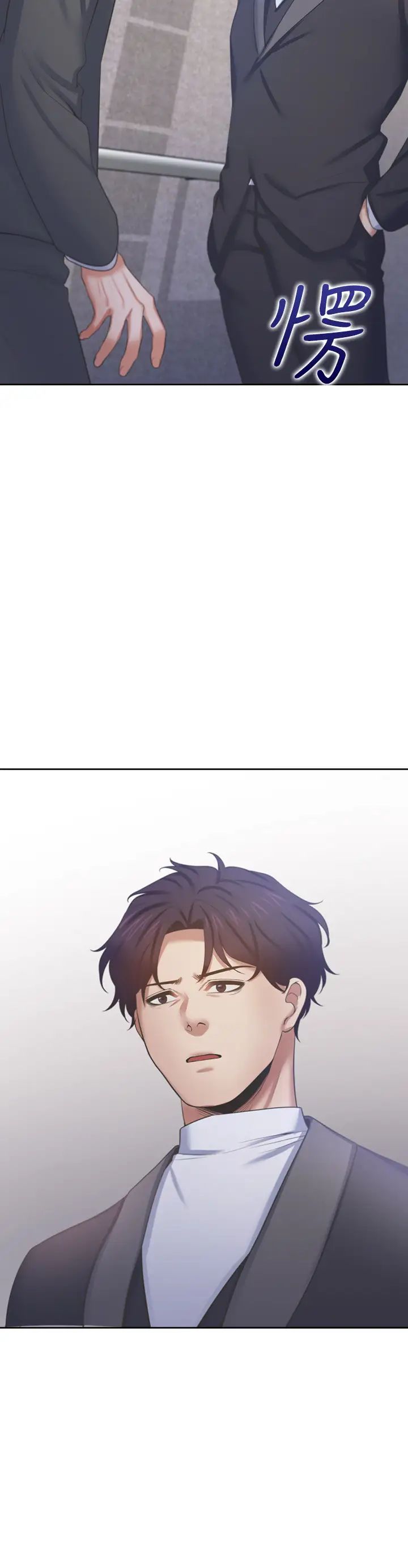 渴望:愛火難耐第34話-無法說出口的愉悅
