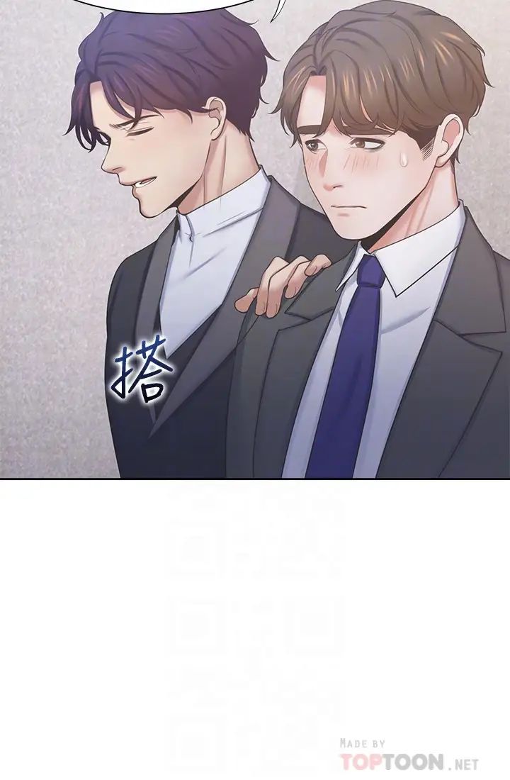 渴望:爱火难耐第34话-无法说出口的愉悦