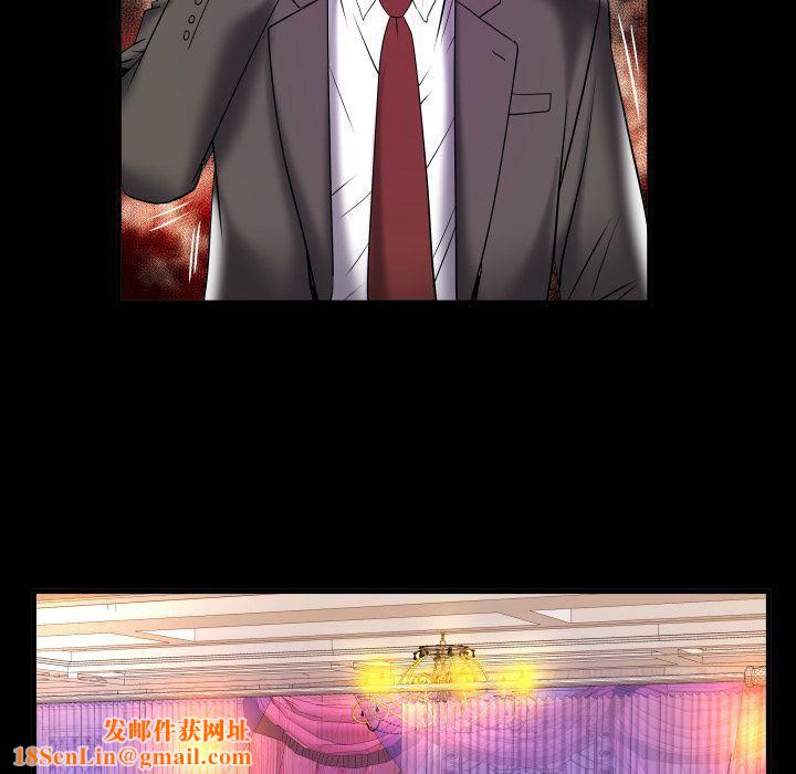 妻子的情人第83话