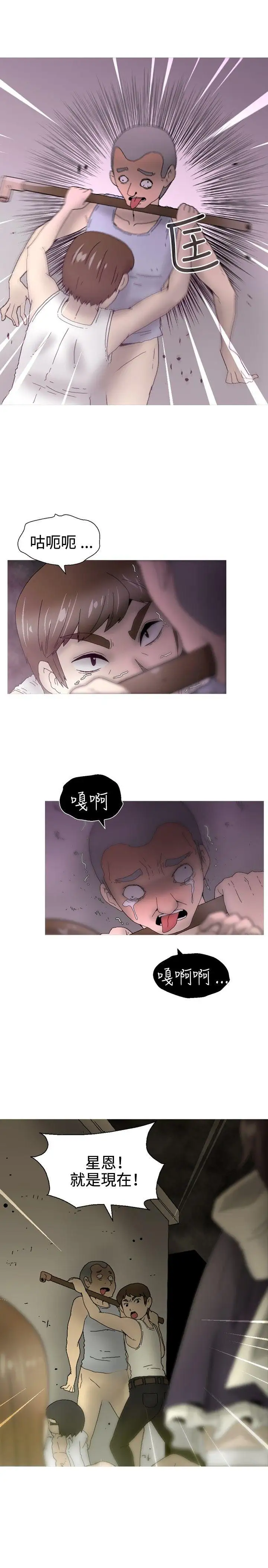 KEEPTHEGIRLS第23話