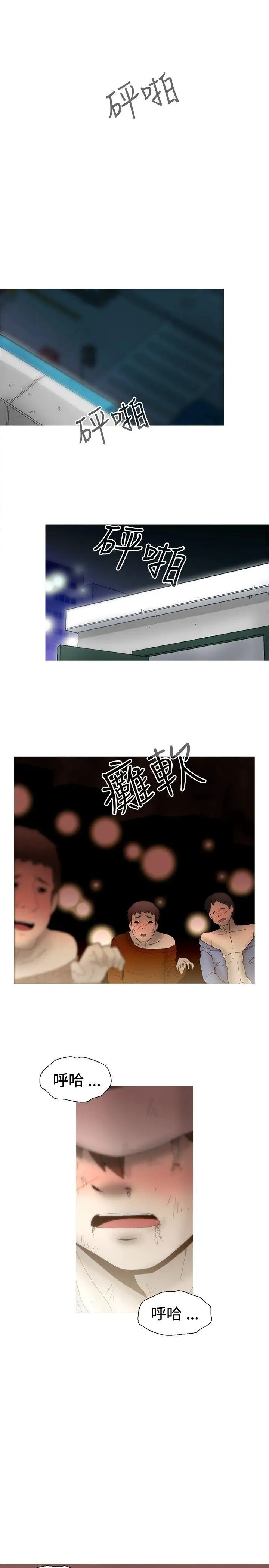 KEEPTHEGIRLS最终话
